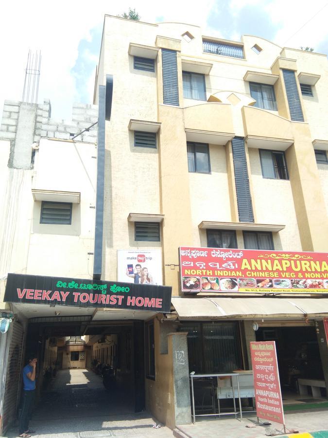 Veekay Tourist Home Бангалор Екстериор снимка